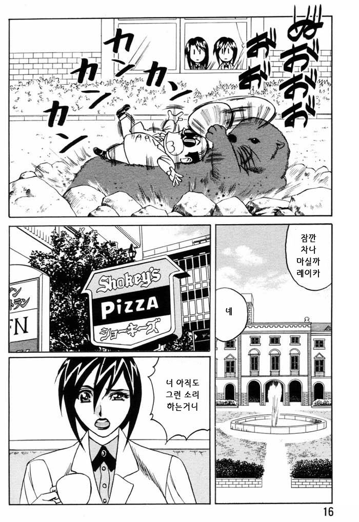 ANGEL Club 2004-07 | ANGEL Club 2004년 07월호 page 8 full