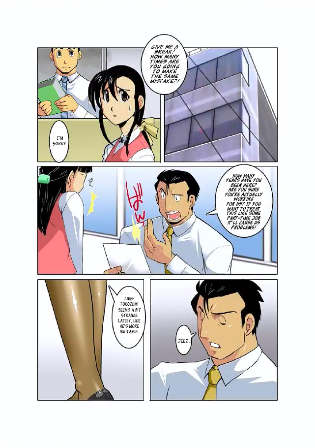 Gekkou | Moonlight Ch. 3 page 3 full