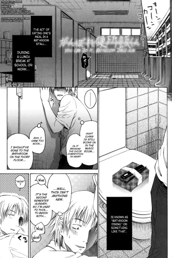Loli to Bokurano. Ch. 1-4 cover