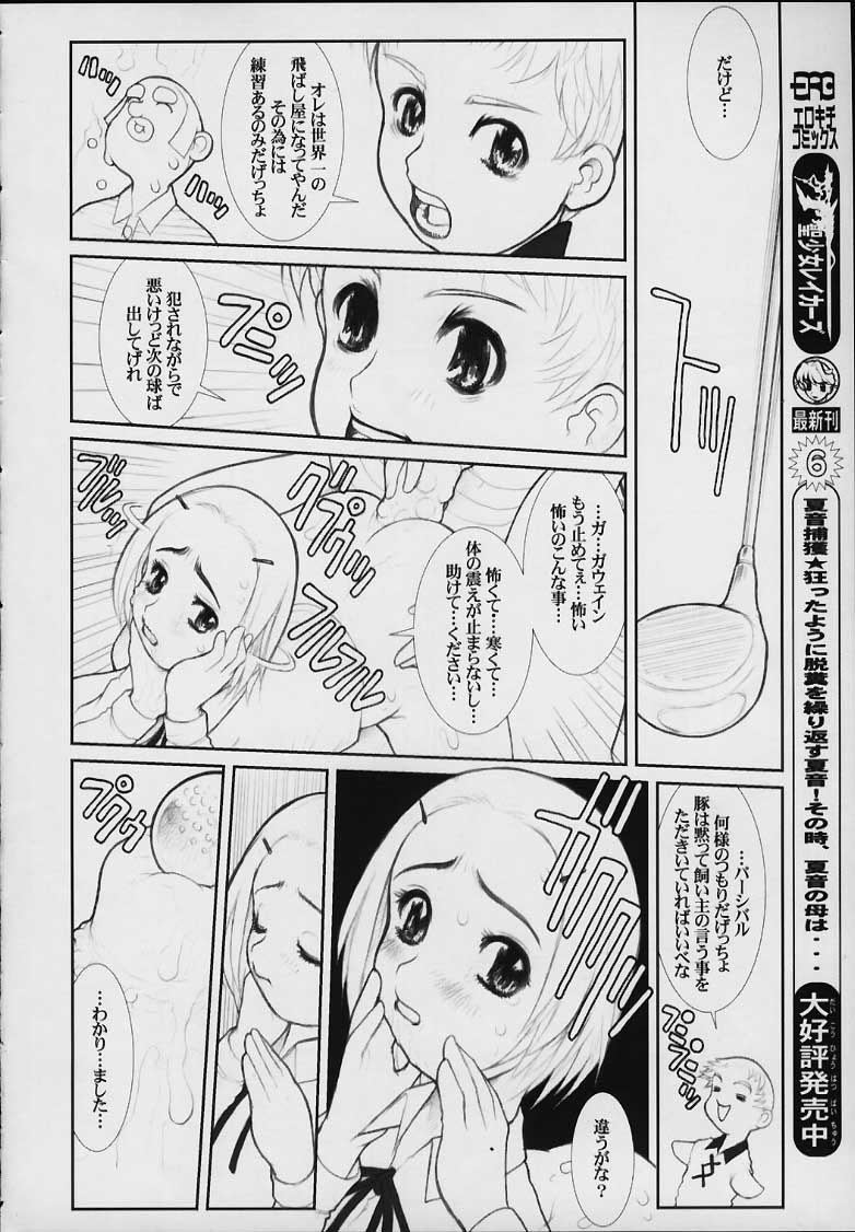 MaD ArtistS PercivaL page 10 full