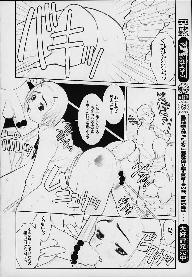 MaD ArtistS PercivaL page 6 full