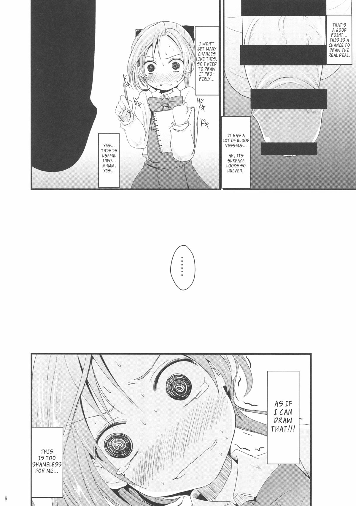 Akigumo chance page 6 full