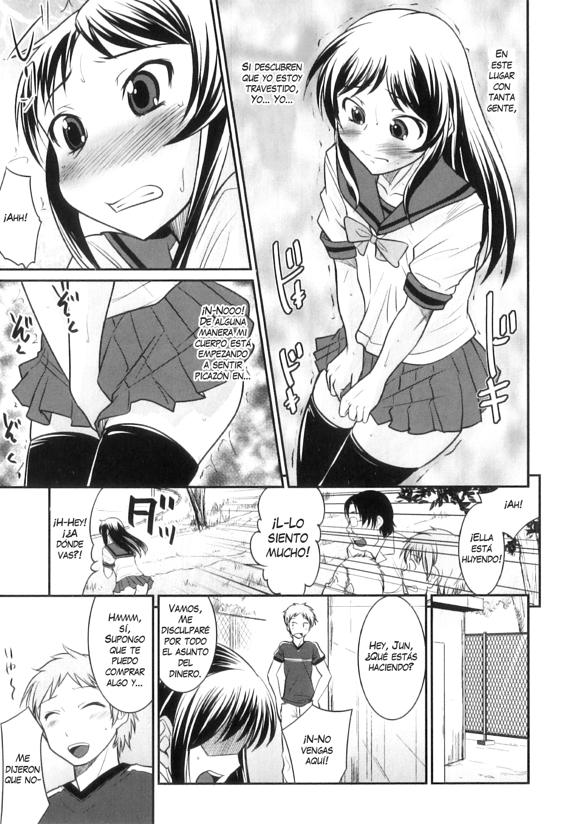 Jun no Narikiri Satsuei-kai page 5 full