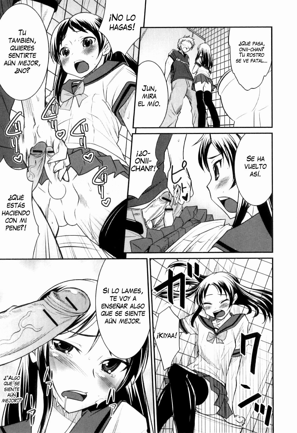 Jun no Narikiri Satsuei-kai page 9 full