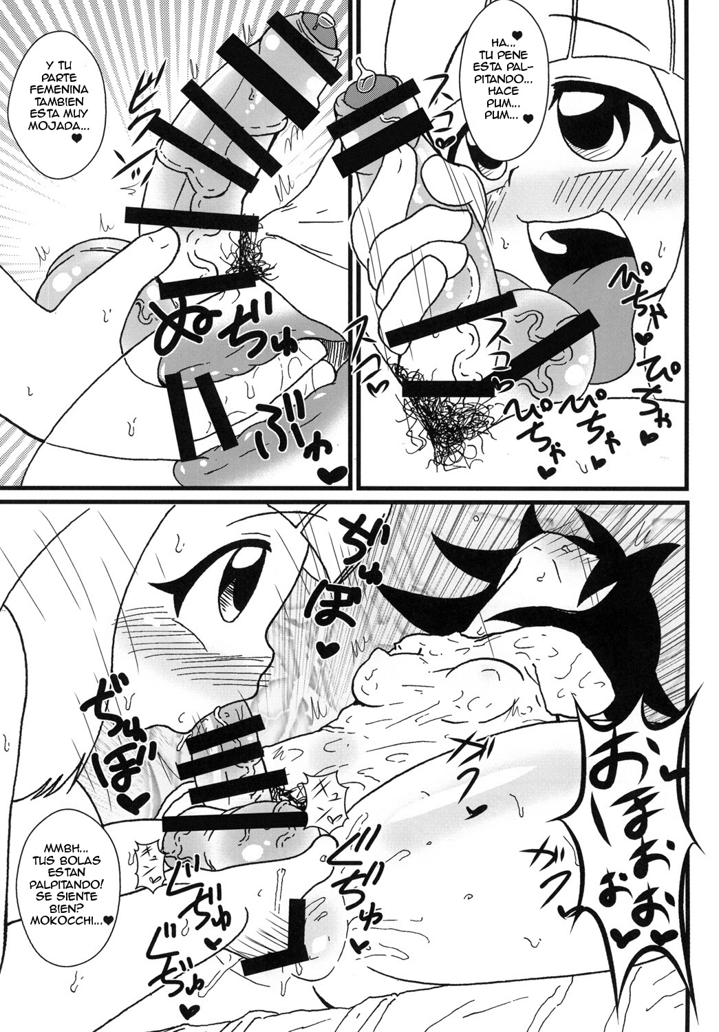 Mokkori Mokocchi page 9 full