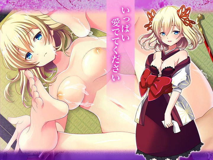 Koishite Oiran page 3 full