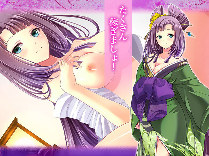 Koishite Oiran page 4 full