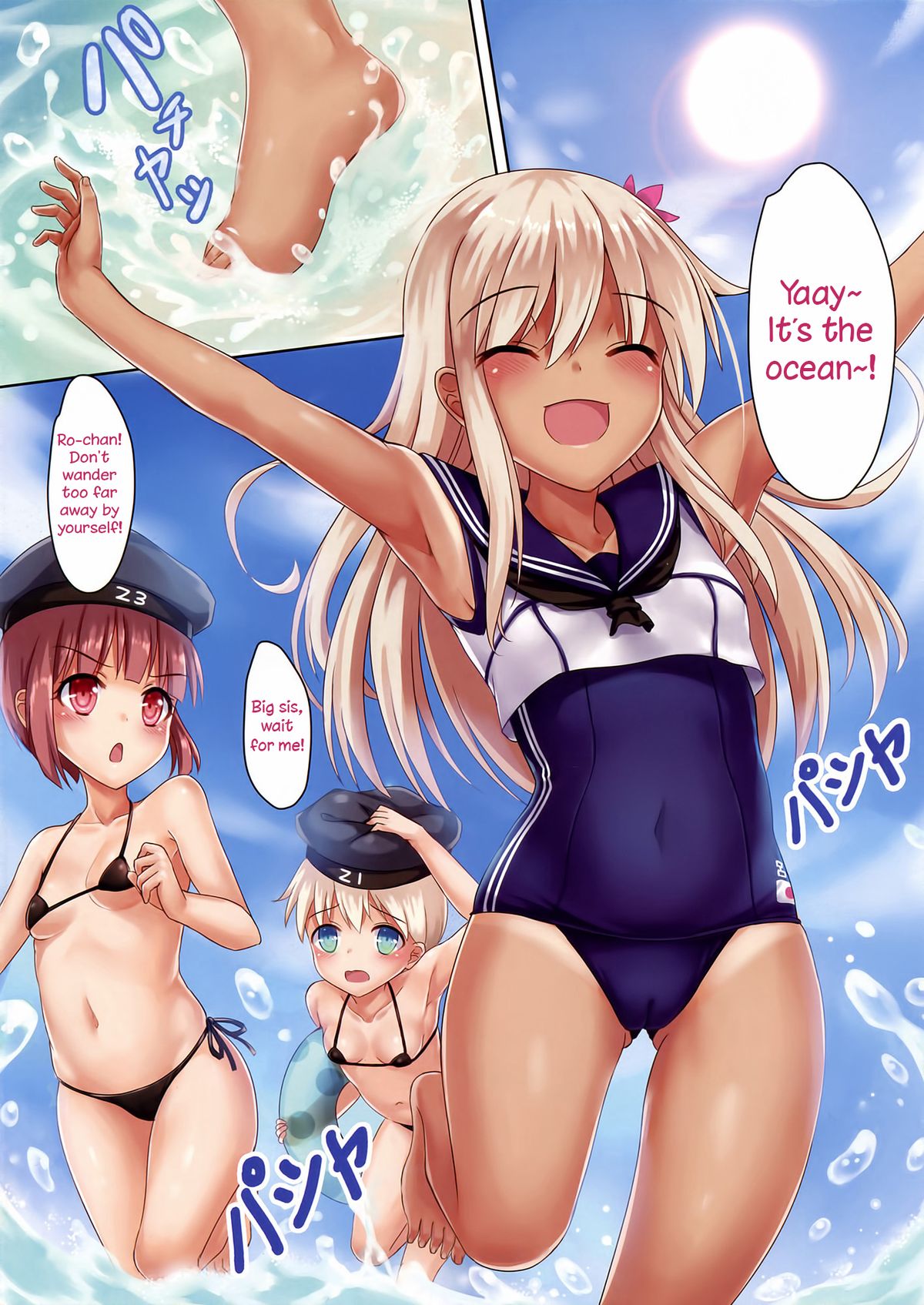 Kaigaikan Natsu no Kyoudou Enshuu | A Summer Joint Training With Foreign Ships page 5 full
