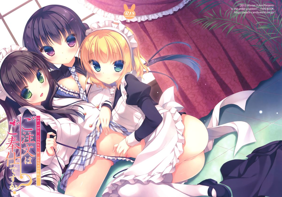 Gochuumon wa Gohoushi desu ka? - Is the order a serving? page 1 full