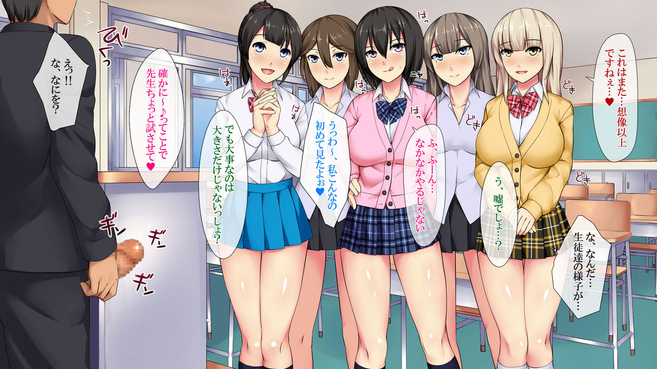 Shiritsu Yumeno Gakuen Koutoubu AV-ka no Nichijou page 9 full