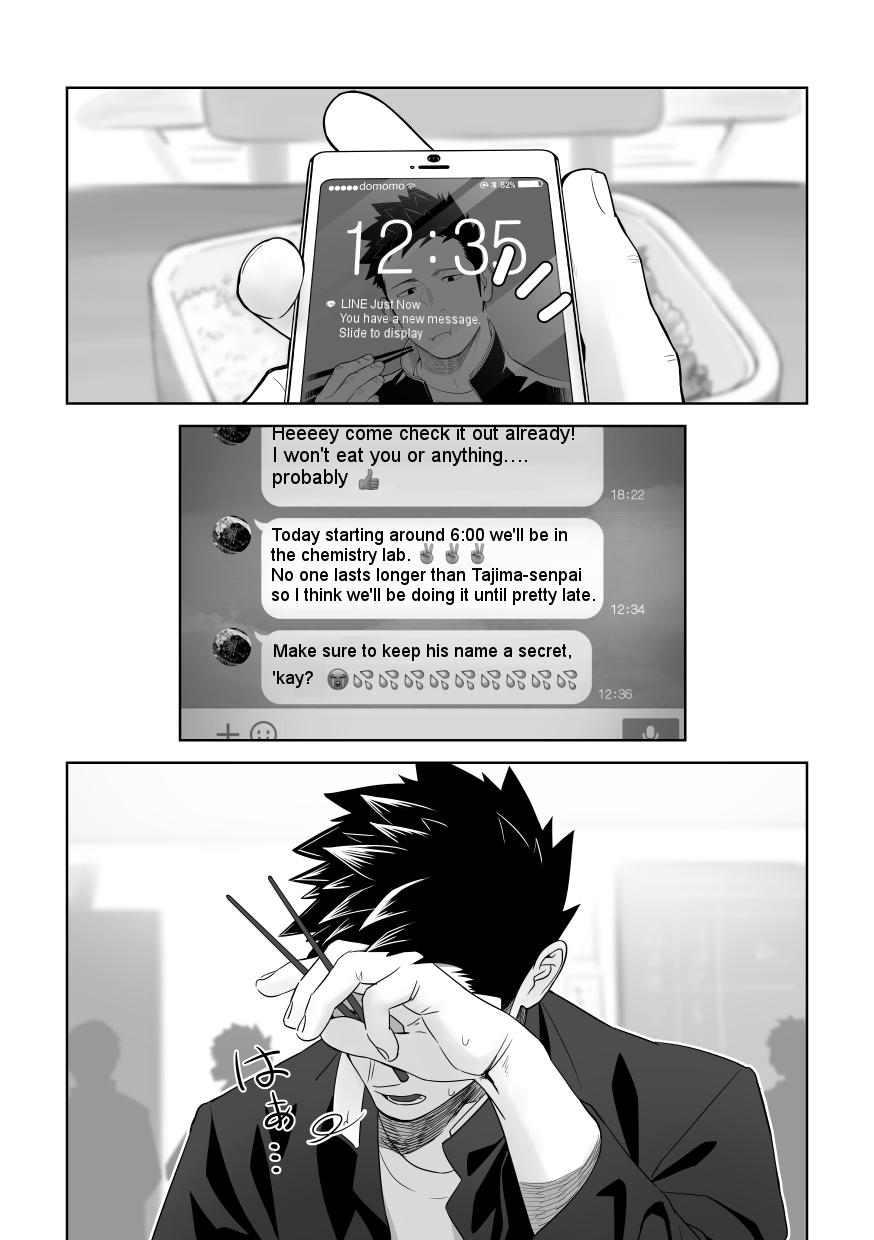 Tabun Sore ga Love Nanjanakarou ka. 2 | This Probably Isn't Love 2 page 3 full