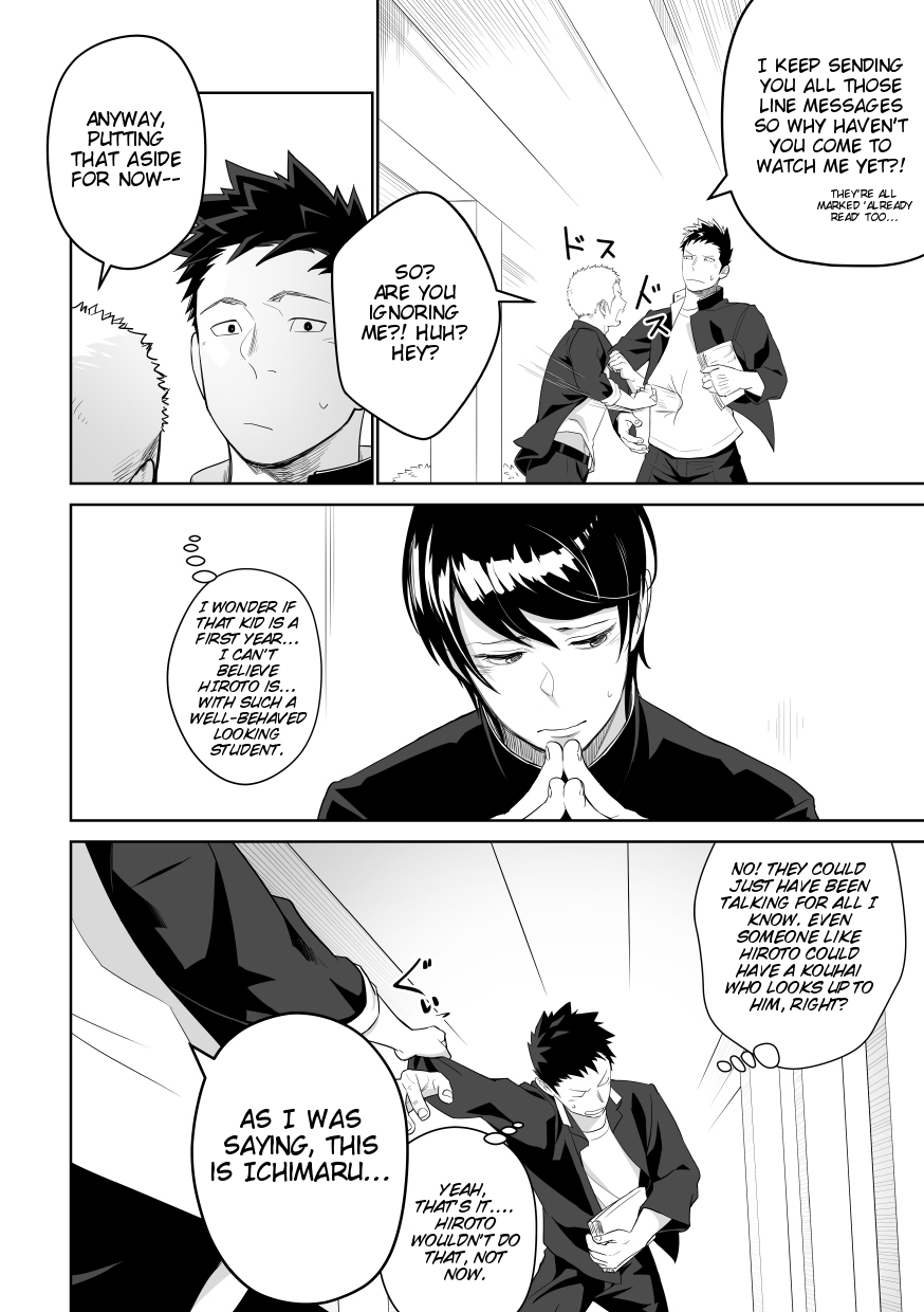 Tabun Sore ga Love Nanjanakarou ka. 2 | This Probably Isn't Love 2 page 6 full