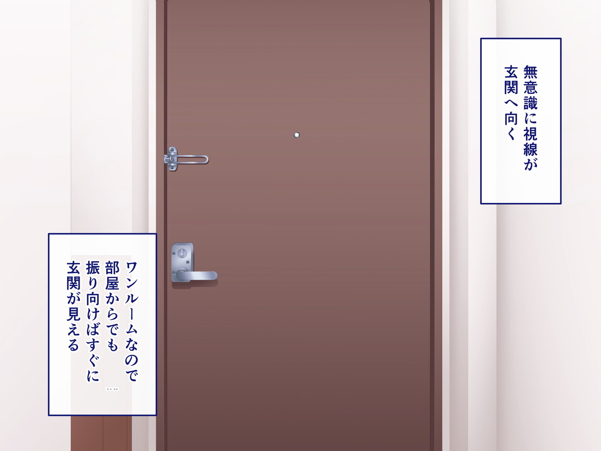 Jitsu no Musume to LOVE Ecchi! page 3 full