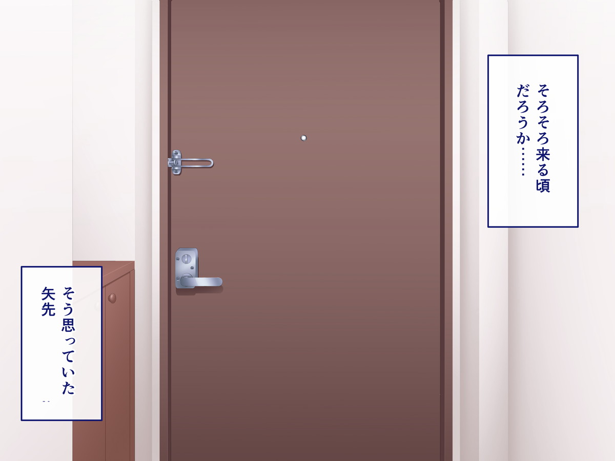 Jitsu no Musume to LOVE Ecchi! page 4 full