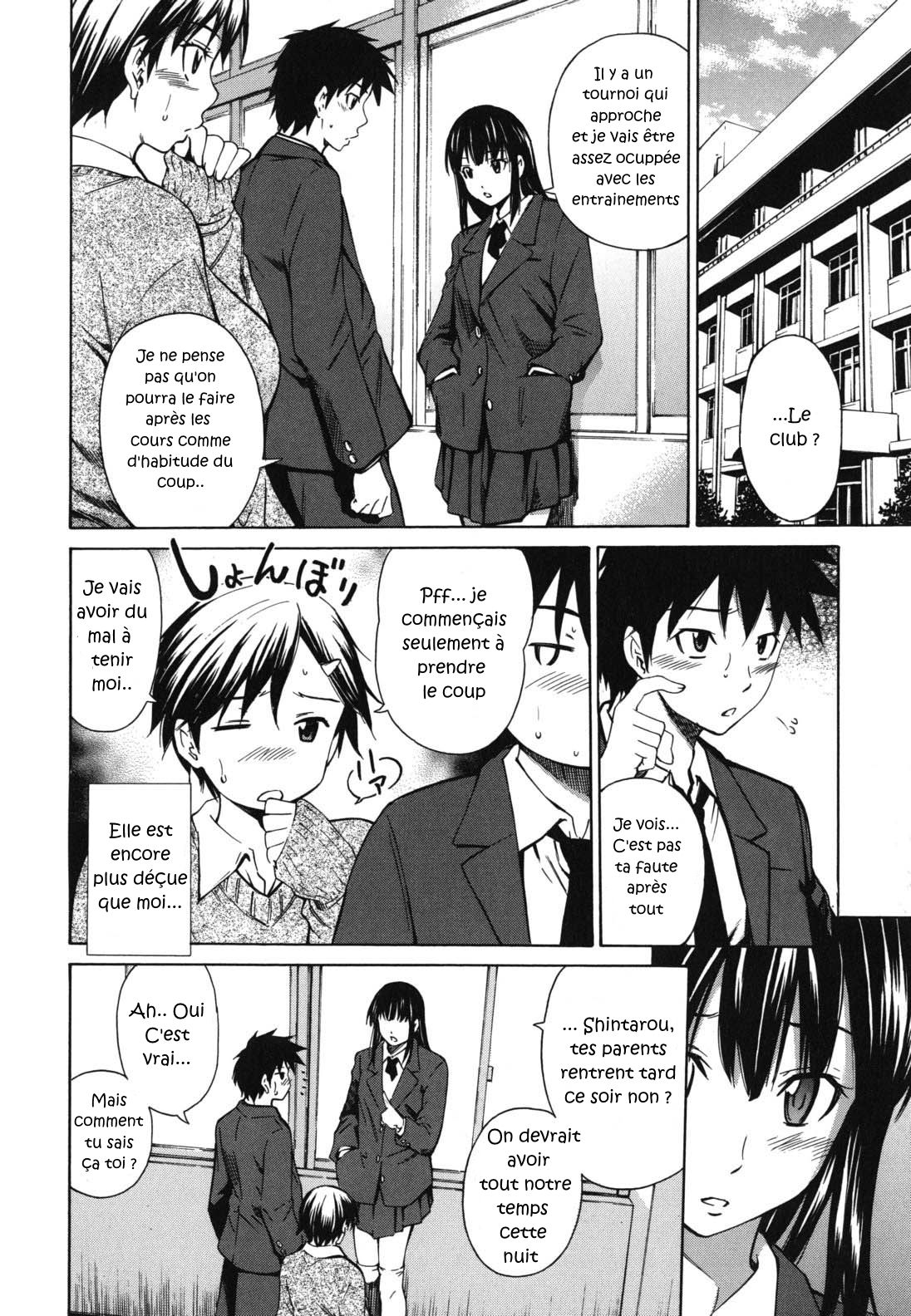Shinyuu no Kokoroe Sono 2 | Best Friend's Knowledge Ch. 2 page 6 full
