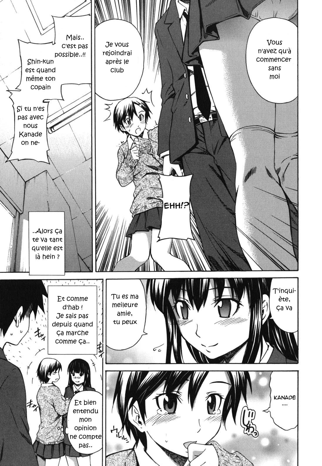 Shinyuu no Kokoroe Sono 2 | Best Friend's Knowledge Ch. 2 page 7 full