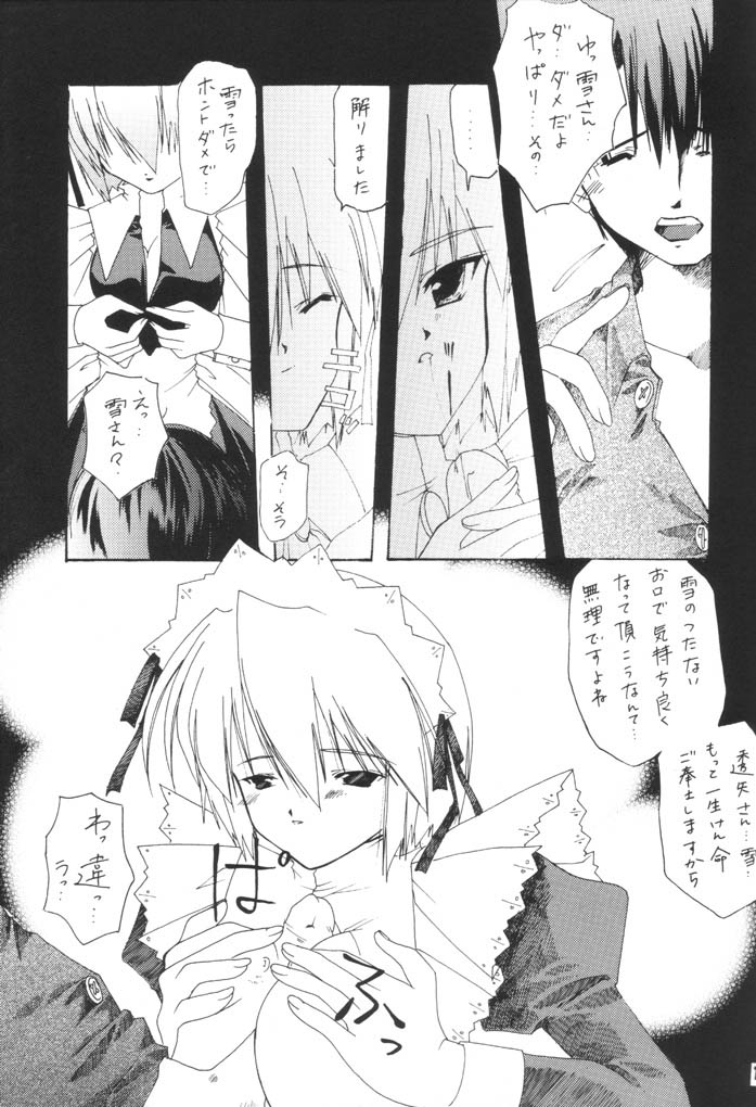 LUNA page 10 full