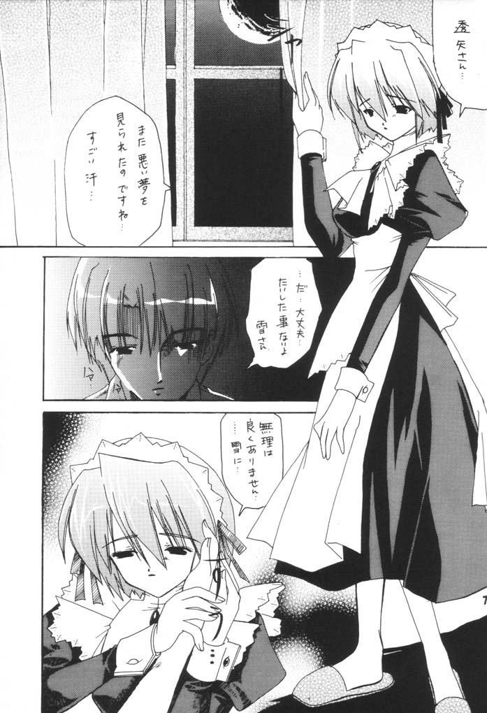 LUNA page 6 full