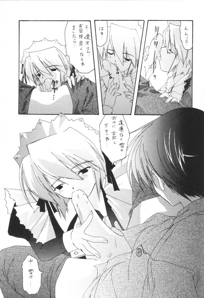 LUNA page 8 full