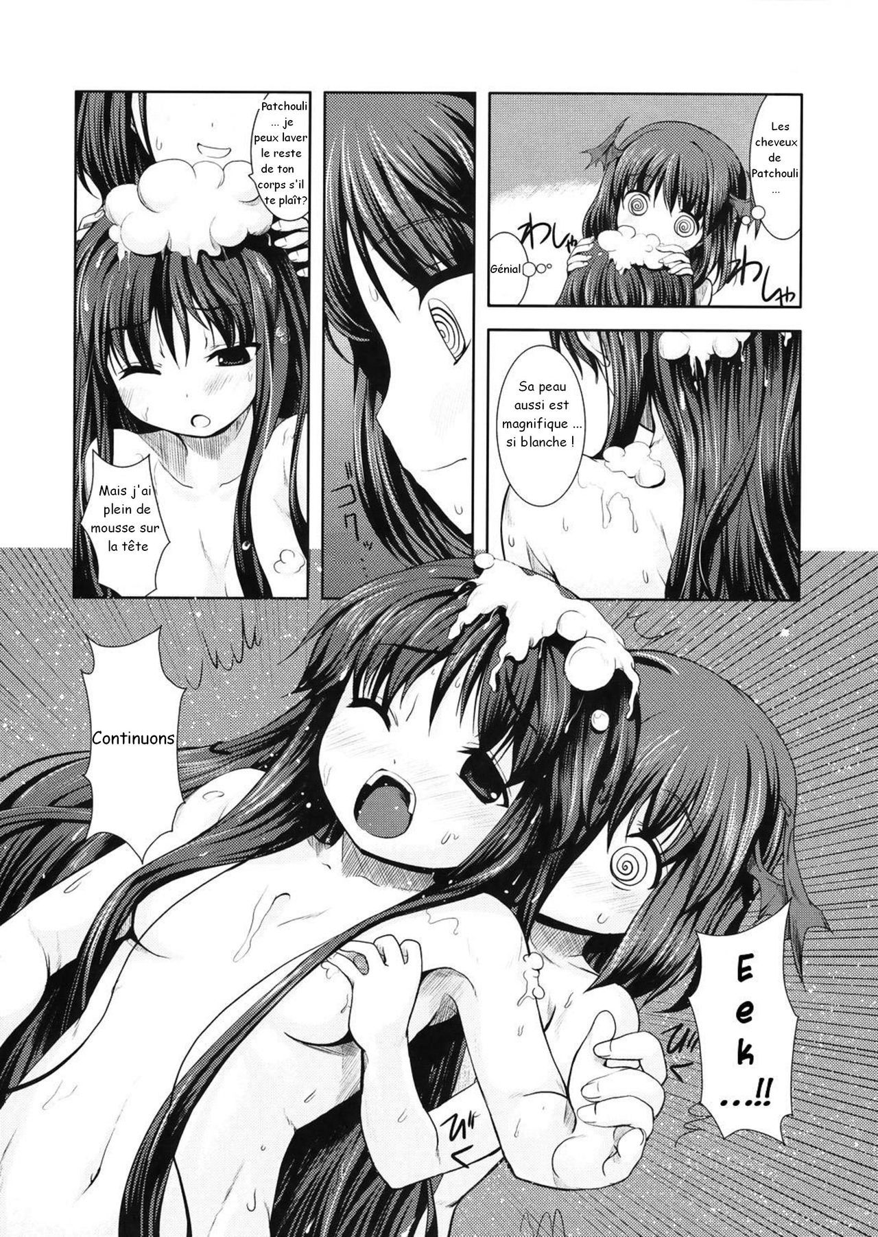 Akuma no Itazura page 5 full