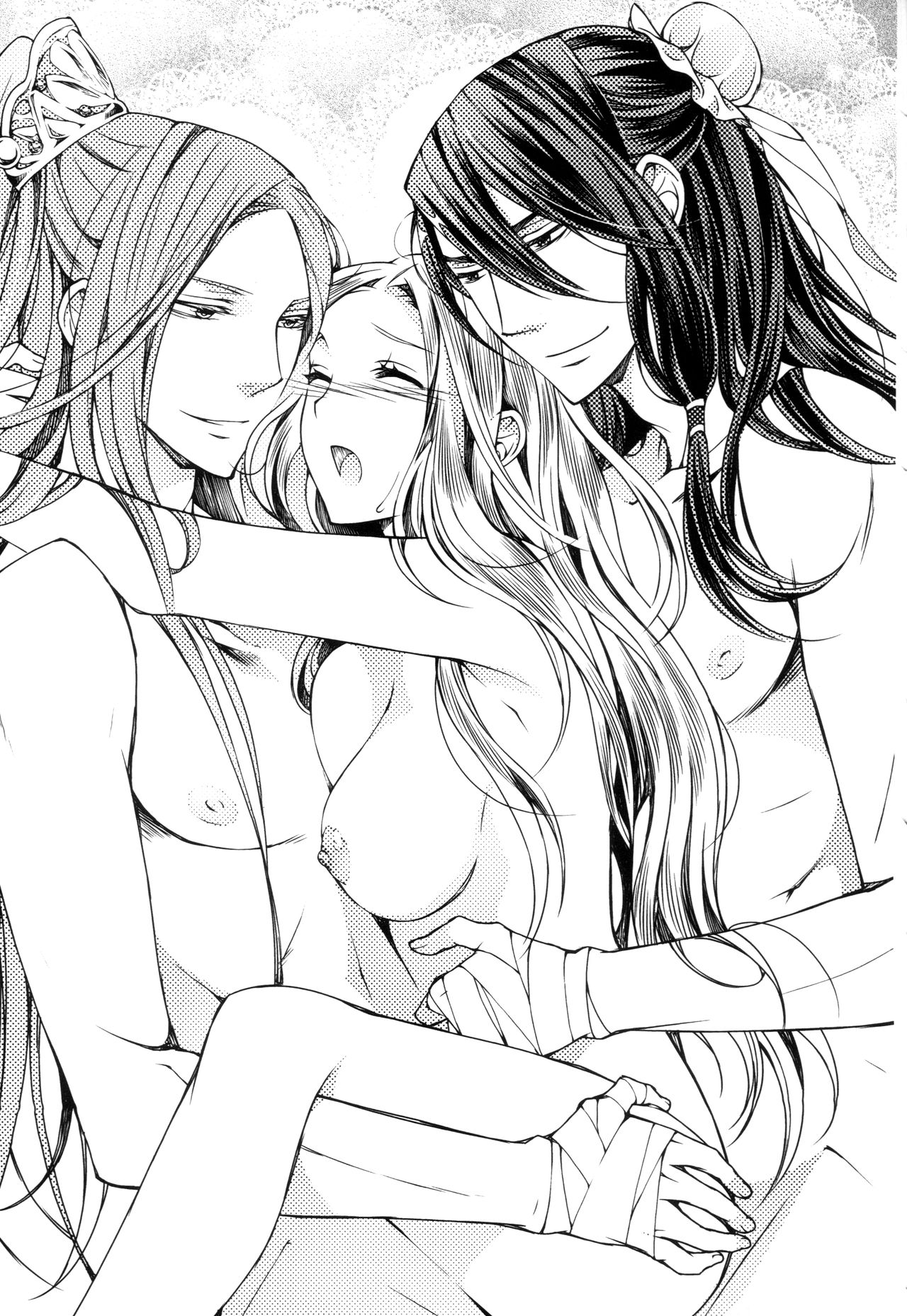 Koukyuu Hitan Koutei no Mitsuai, Koukei no Mitsuai page 5 full