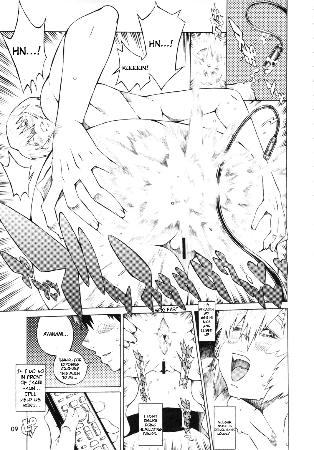 Ayanami page 8 full