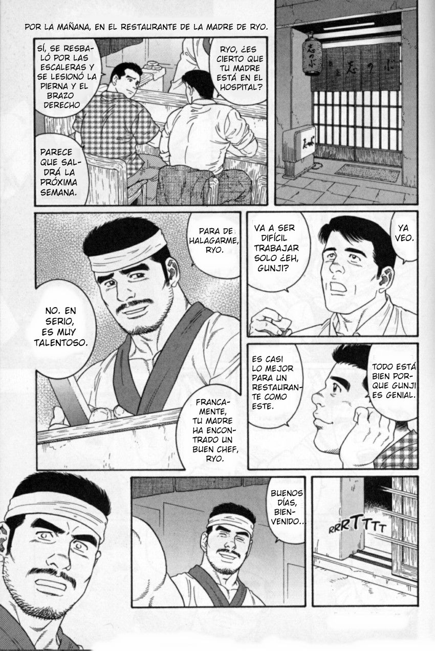 Gunji Ch. 1 page 3 full