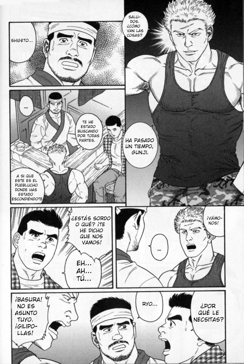 Gunji Ch. 1 page 4 full