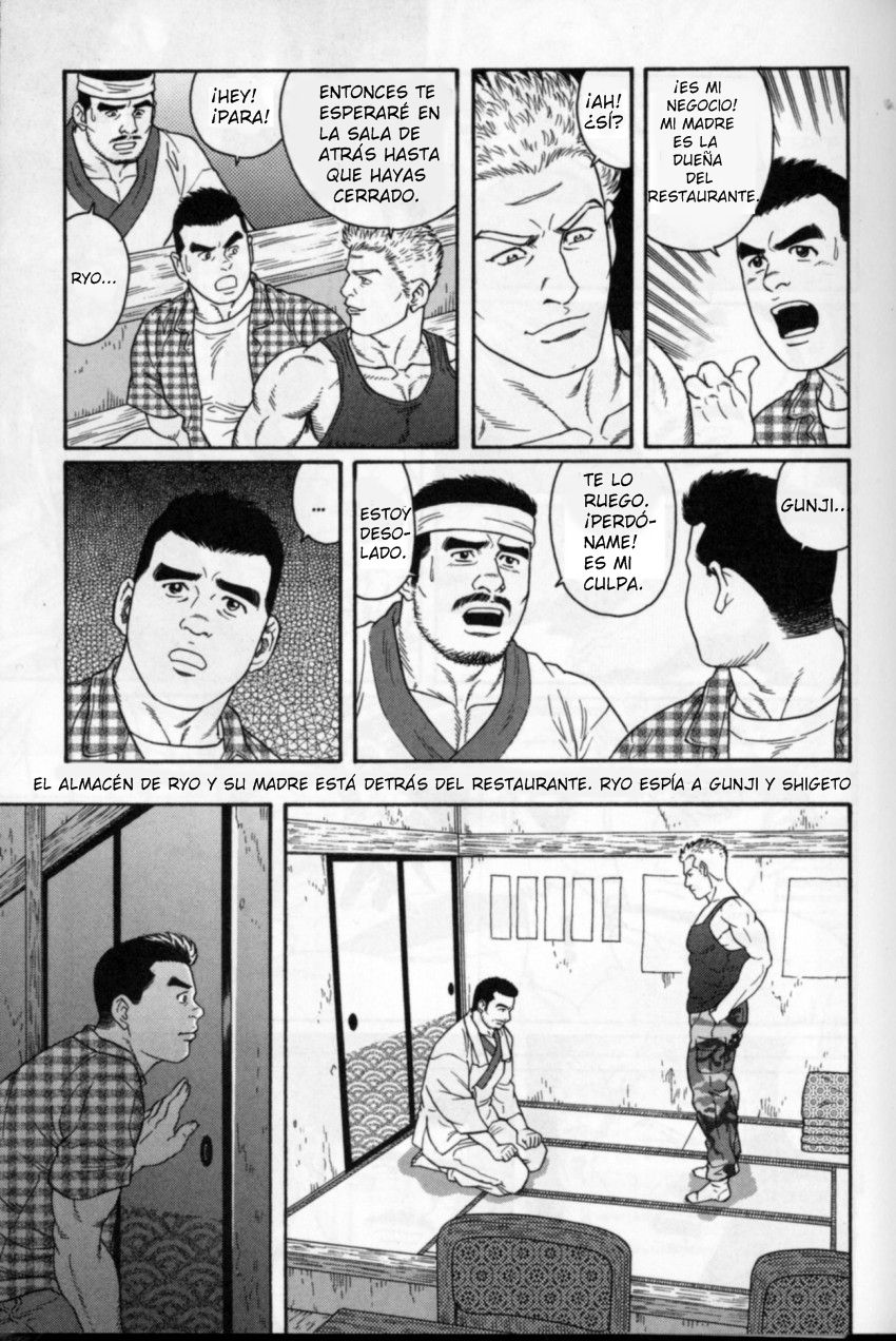 Gunji Ch. 1 page 5 full