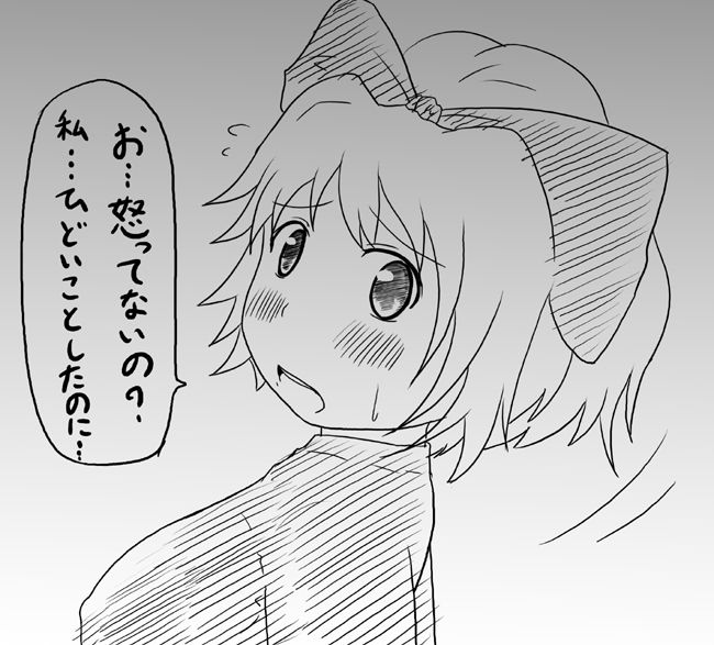 Yamame ga Parsee no Kuchi ni Chinko Atete Onanie page 10 full