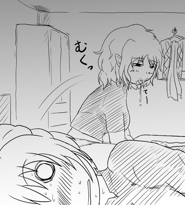 Yamame ga Parsee no Kuchi ni Chinko Atete Onanie page 6 full