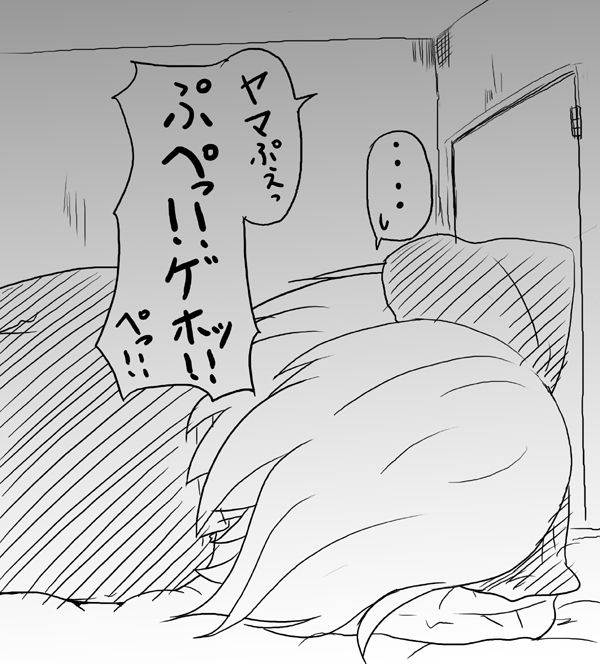 Yamame ga Parsee no Kuchi ni Chinko Atete Onanie page 7 full