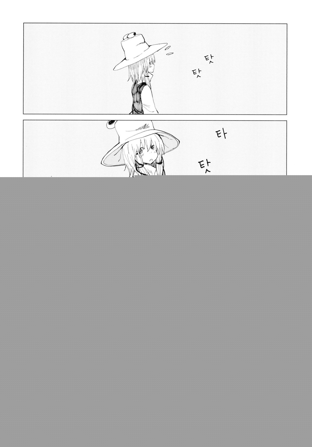Suwa Nee-chan Amaesasete! Suwa Shota Bangaihen 3 page 5 full