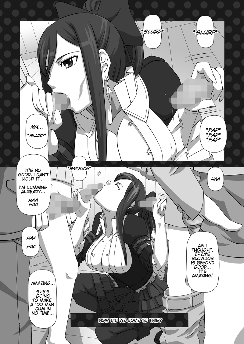 Sakuseieki Machine Soushuuhen Vol. 2 page 3 full