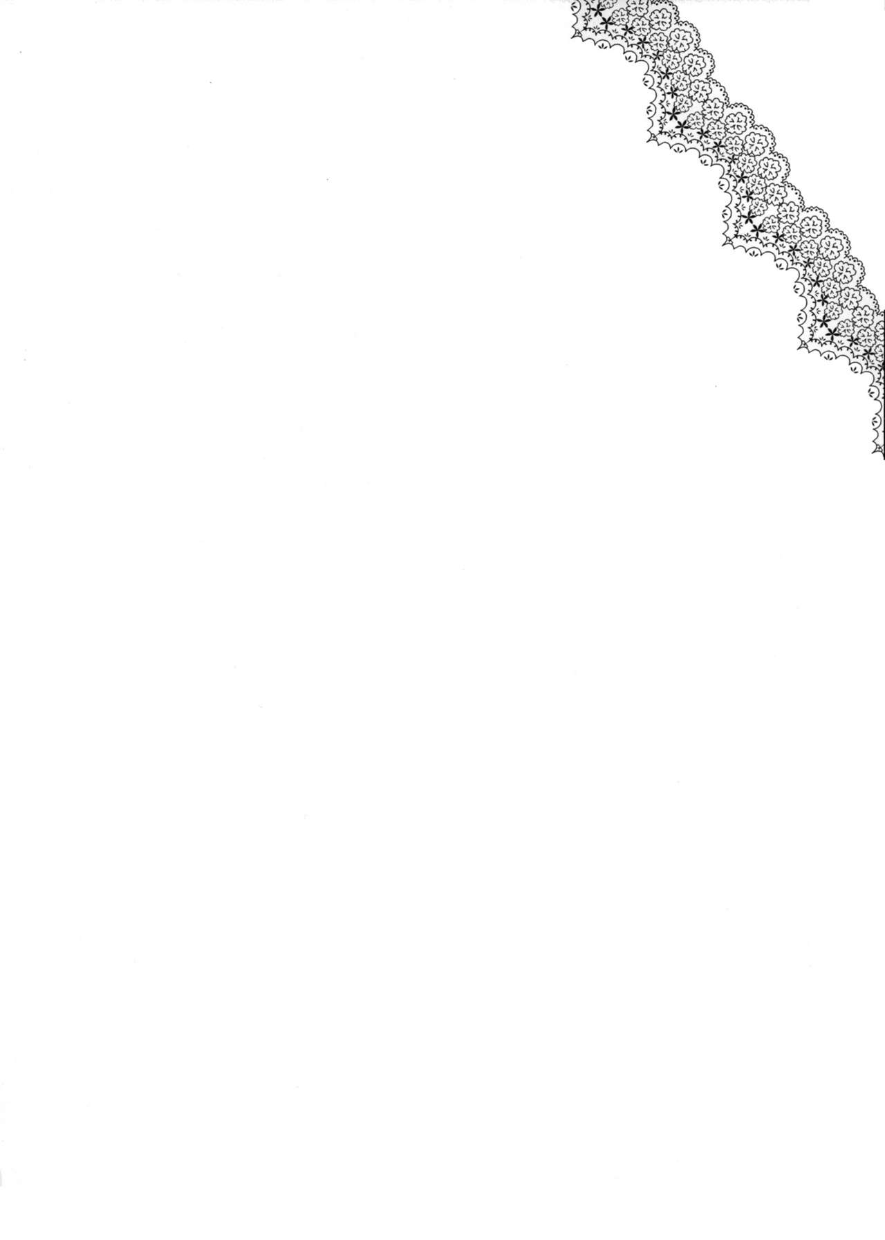 Bell-sama Hajimete Monogatari page 4 full