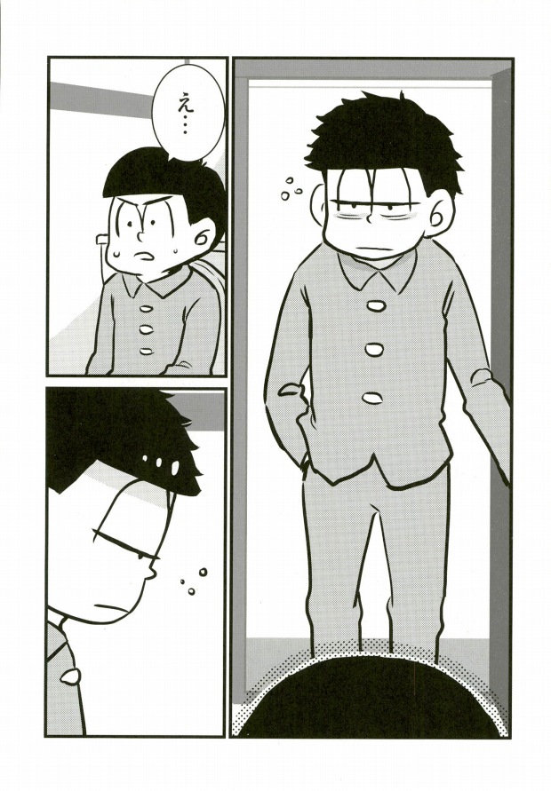 IchiKara in Toilet page 4 full