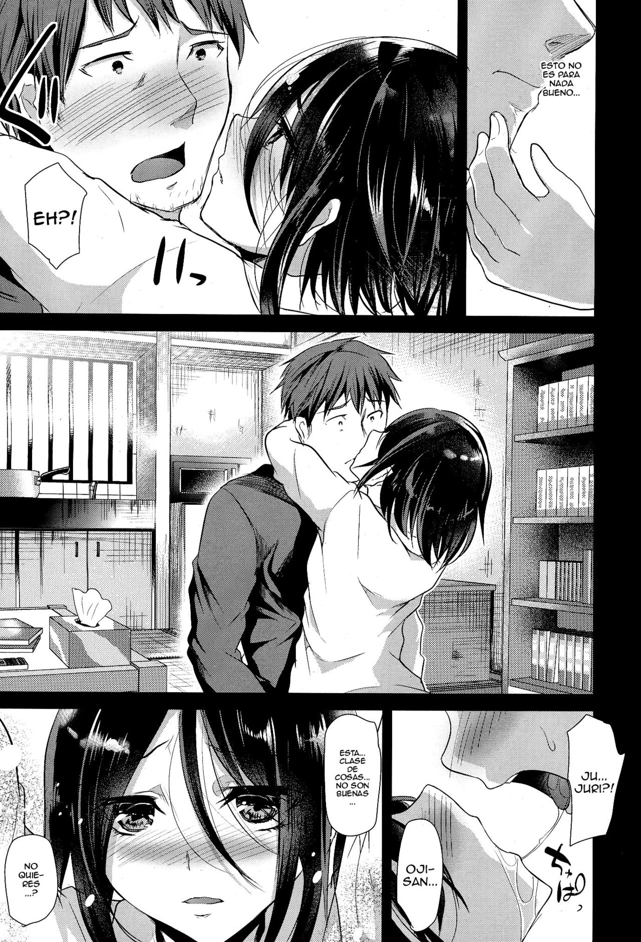Imitation Domestic page 7 full