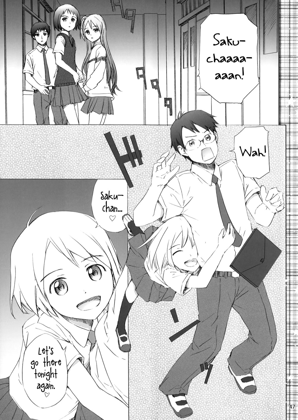 Super Nova page 3 full