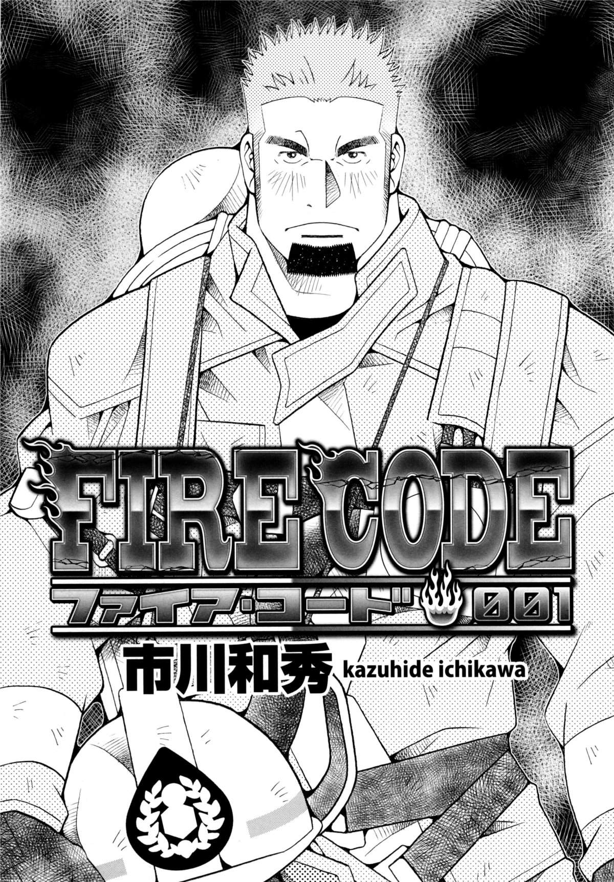 Fire code 01 page 2 full