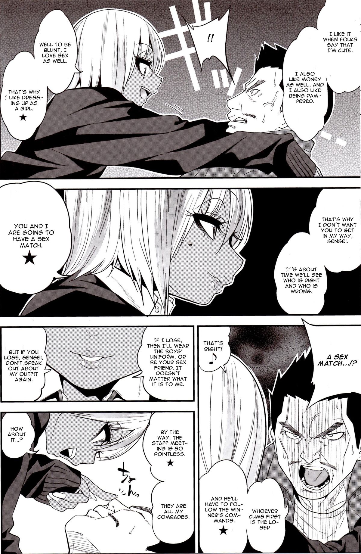 Gal Bitch sho-nen no INSEI page 9 full