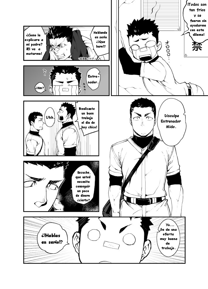 Slave Fall page 3 full