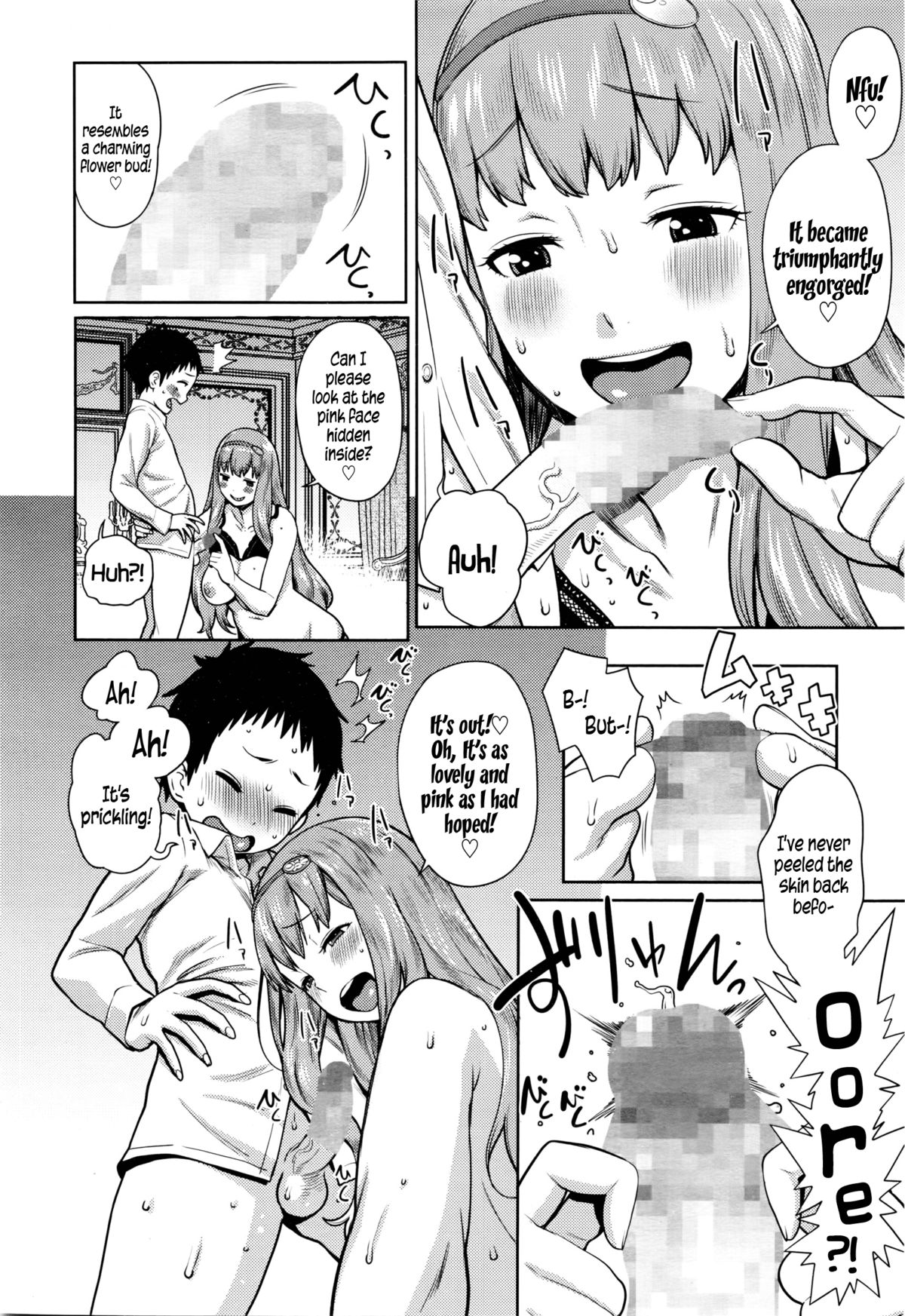 Iinazuke wa Gouhou | Betrothed are Fair Game page 8 full