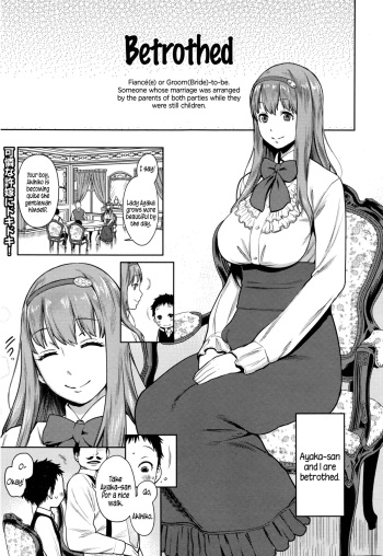 Iinazuke wa Gouhou | Betrothed are Fair Game cover