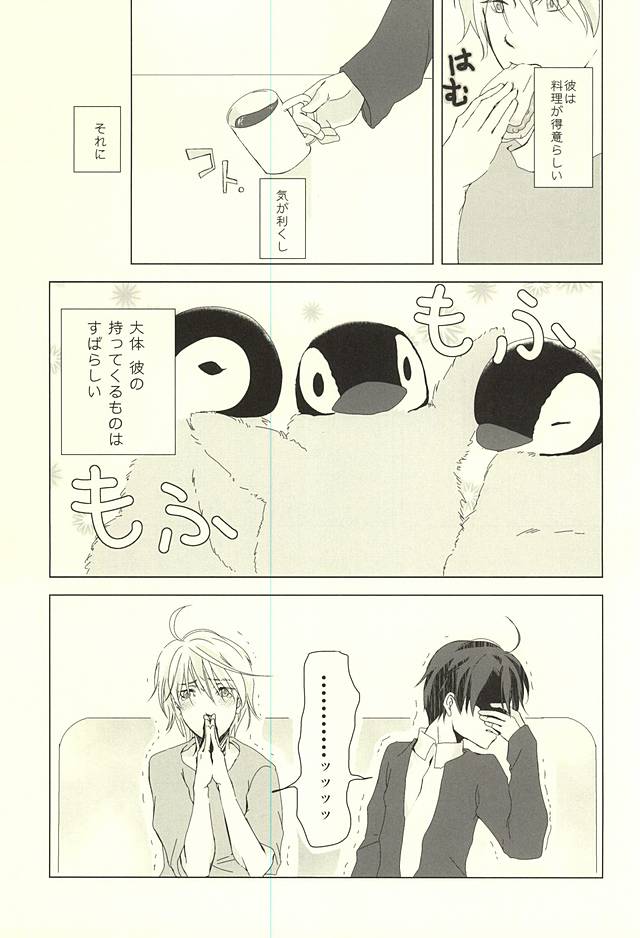 HOLIDAY page 5 full