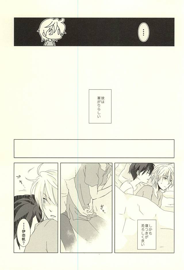 HOLIDAY page 9 full