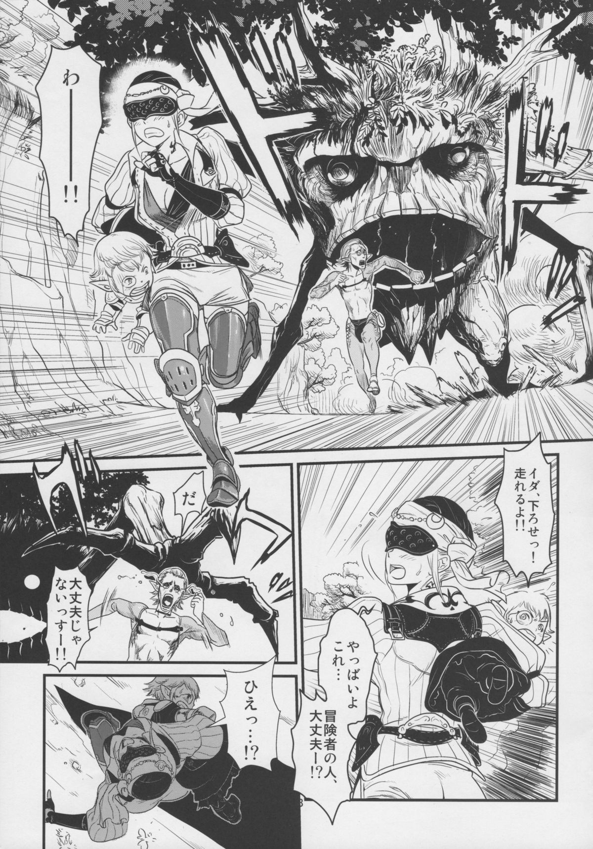 GRIDANY page 4 full