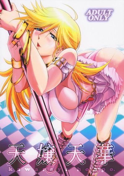Panty and Stocking page 5 full