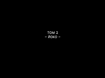 Ponpharse Vol. 2 - Yoko Hen | Ponfaz том 2 - Йоко cover