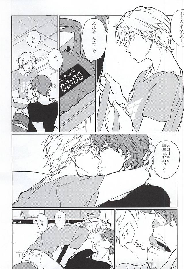 Entry Number One page 3 full