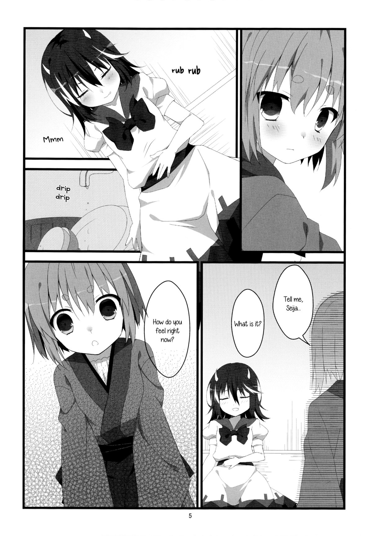 Little Happiness! page 6 full